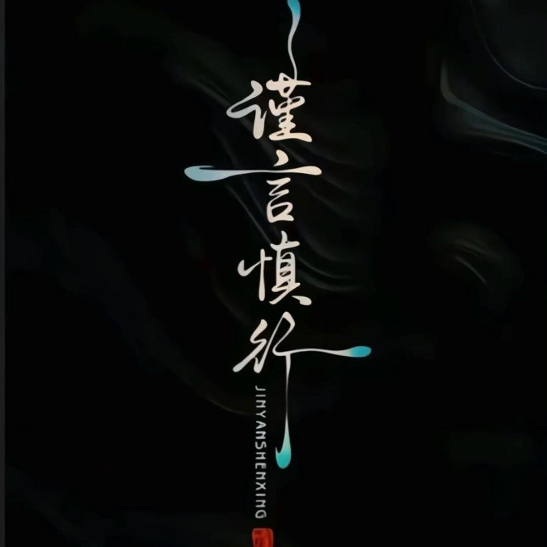 城北以北