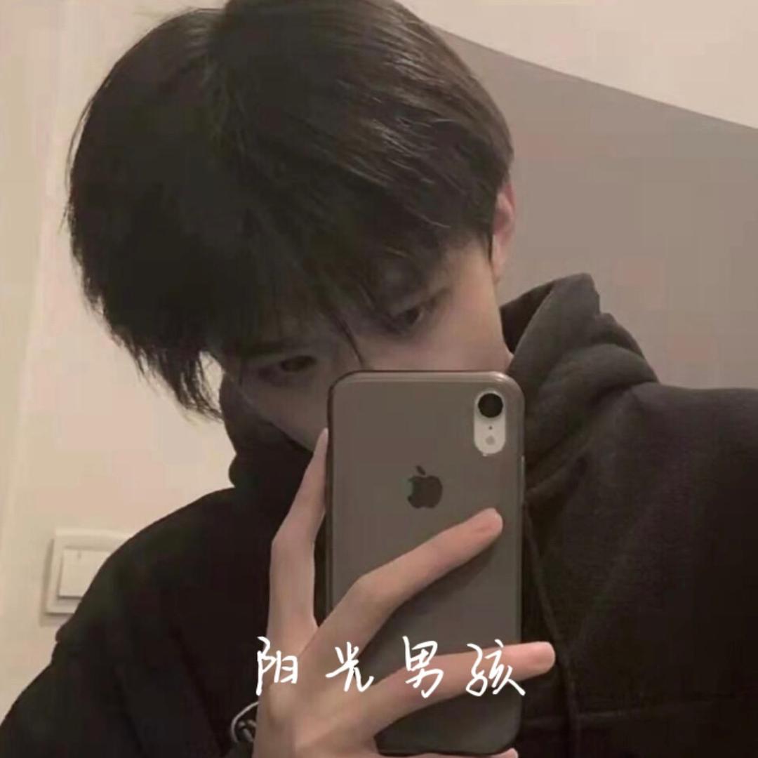 阳光男孩