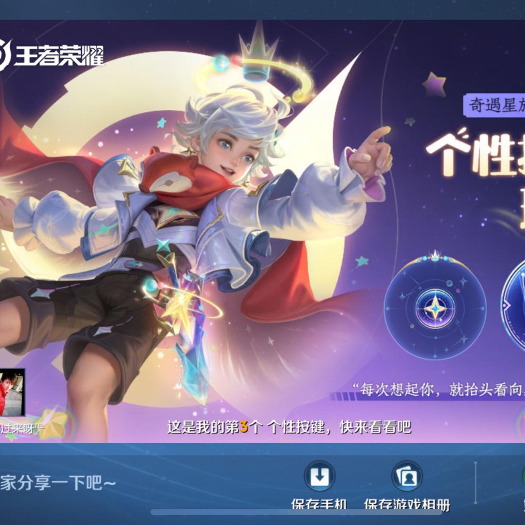 阿咗盻（顶尖选手）