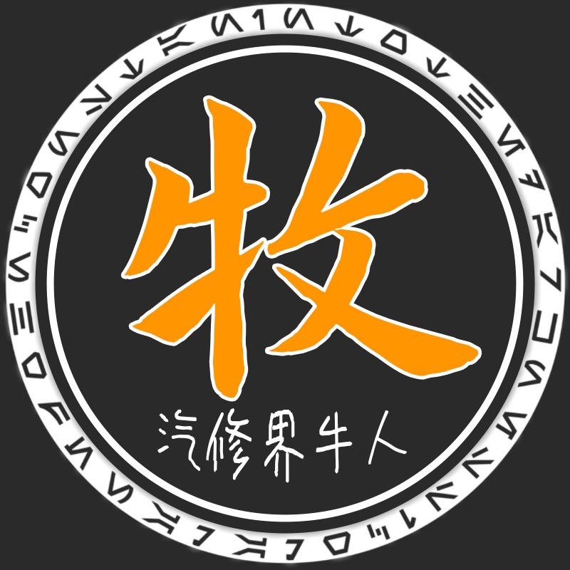 牛享五金工具直销