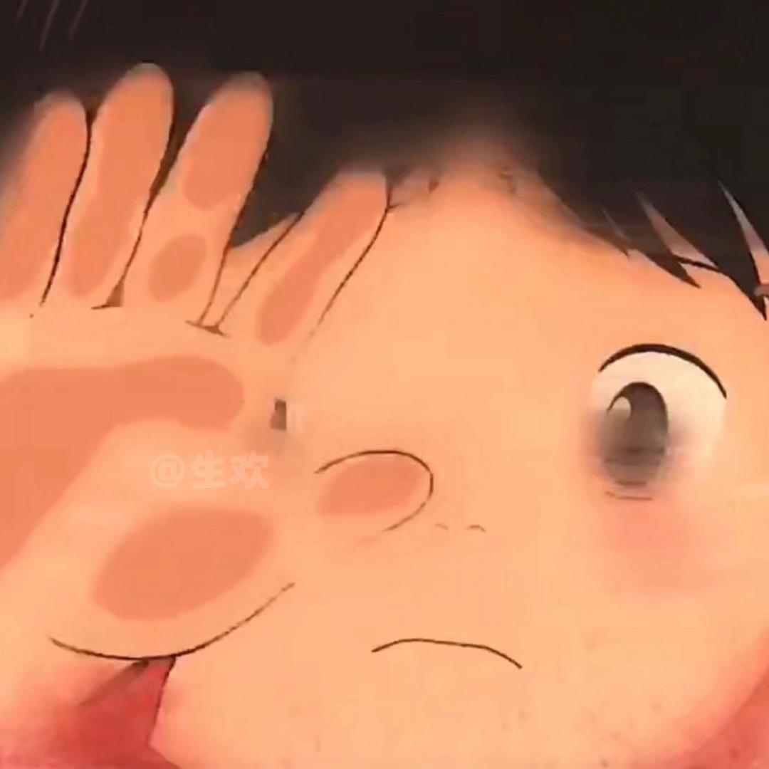 网事