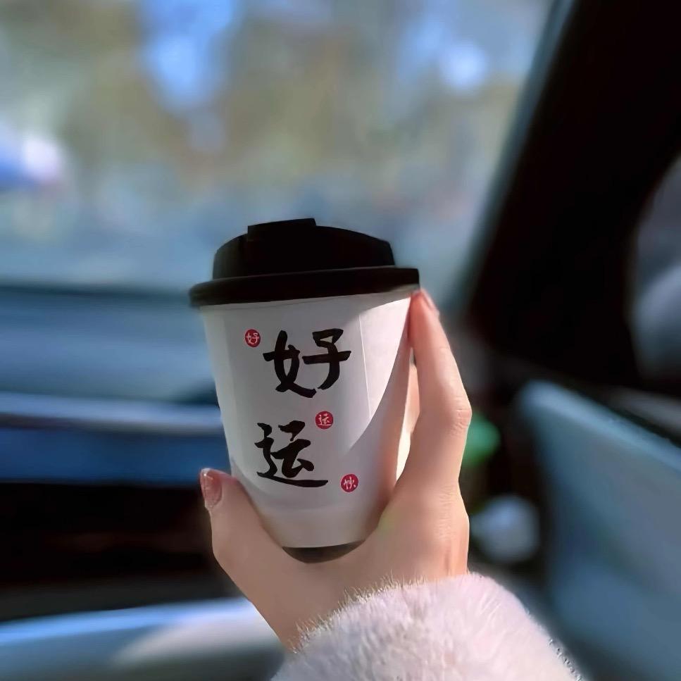 北回归线