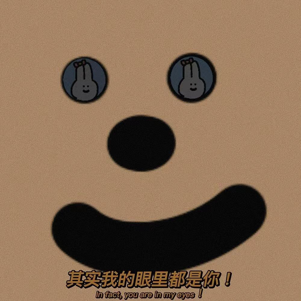 🌈爱吃蛋炒饭