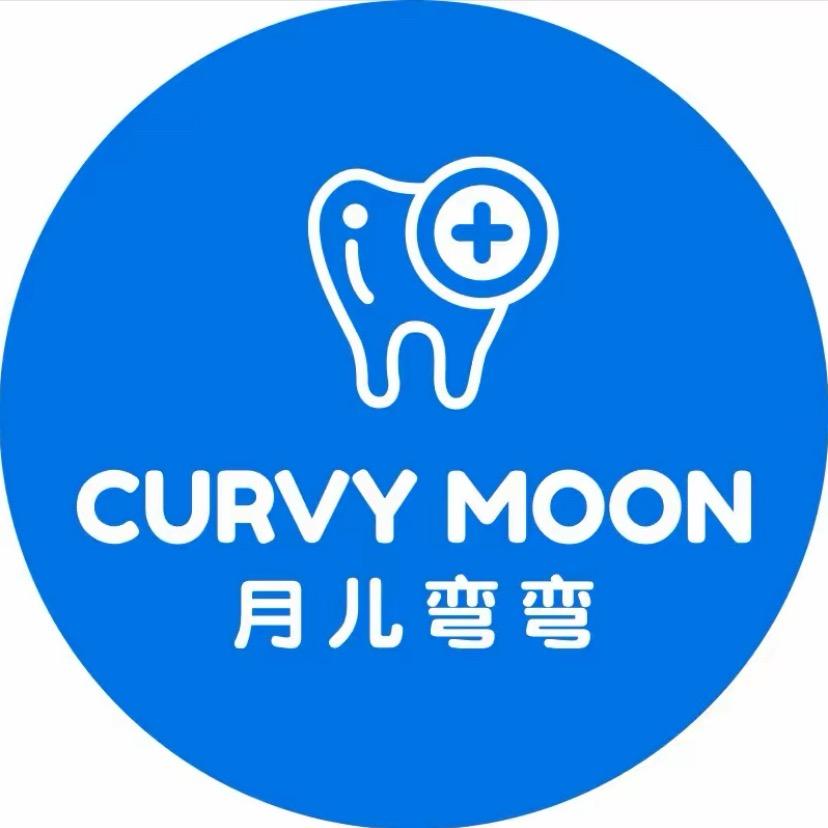 月儿弯弯小白牙🦷