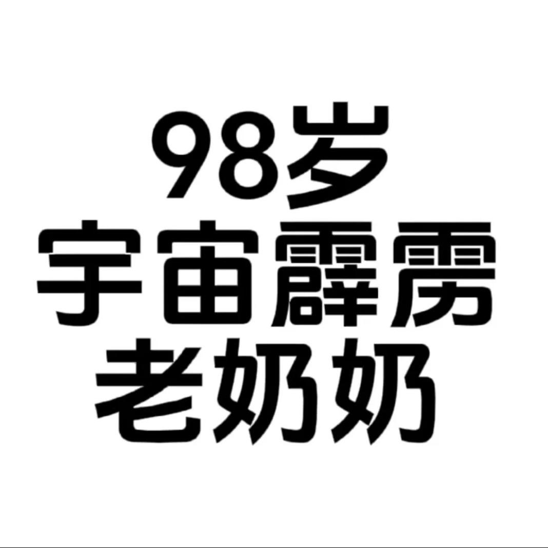 早点睡