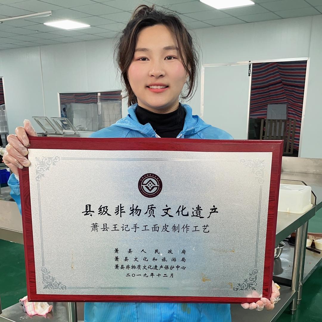 面皮卷卷创始人
