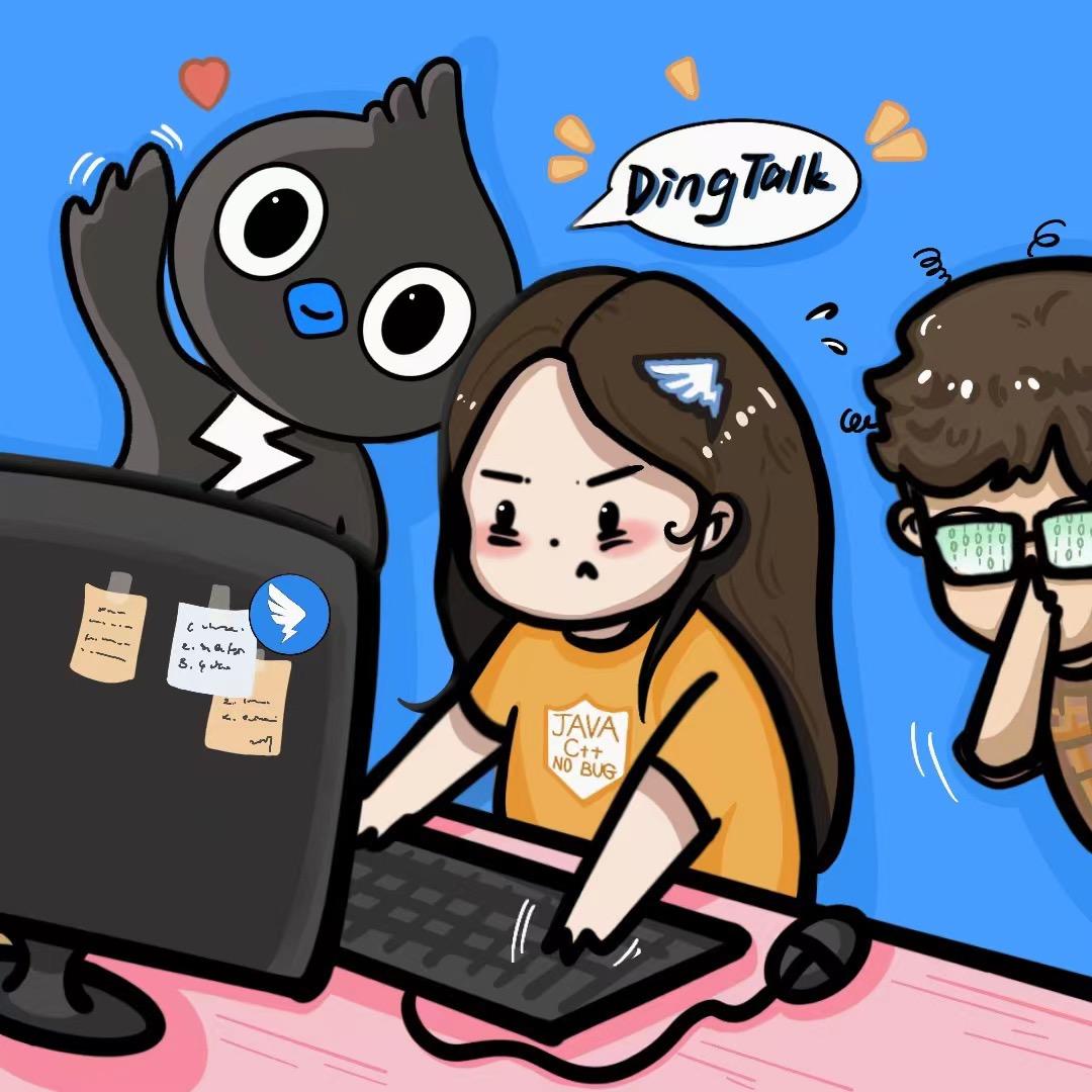 DingTalk 程序员