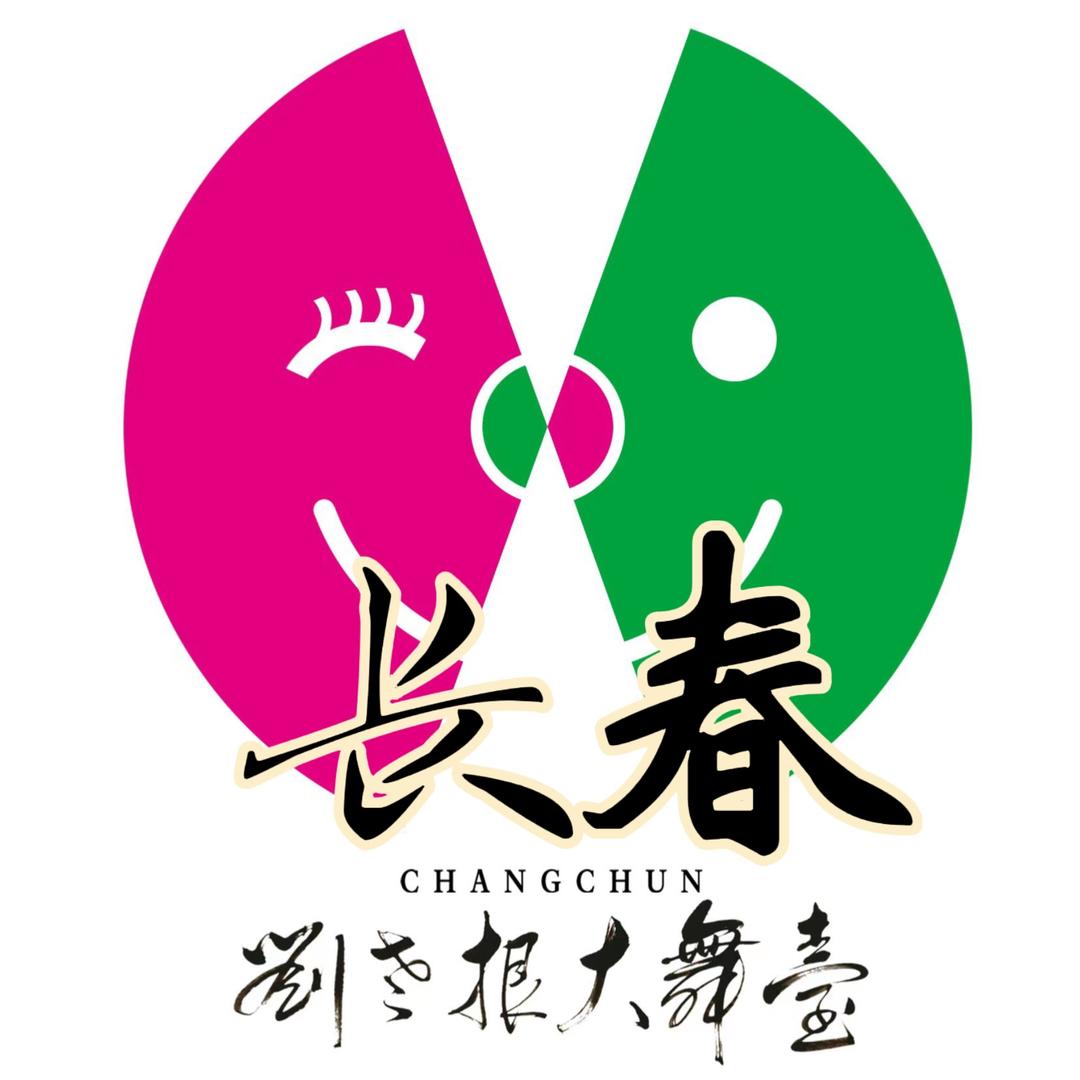 长春刘老根大舞台