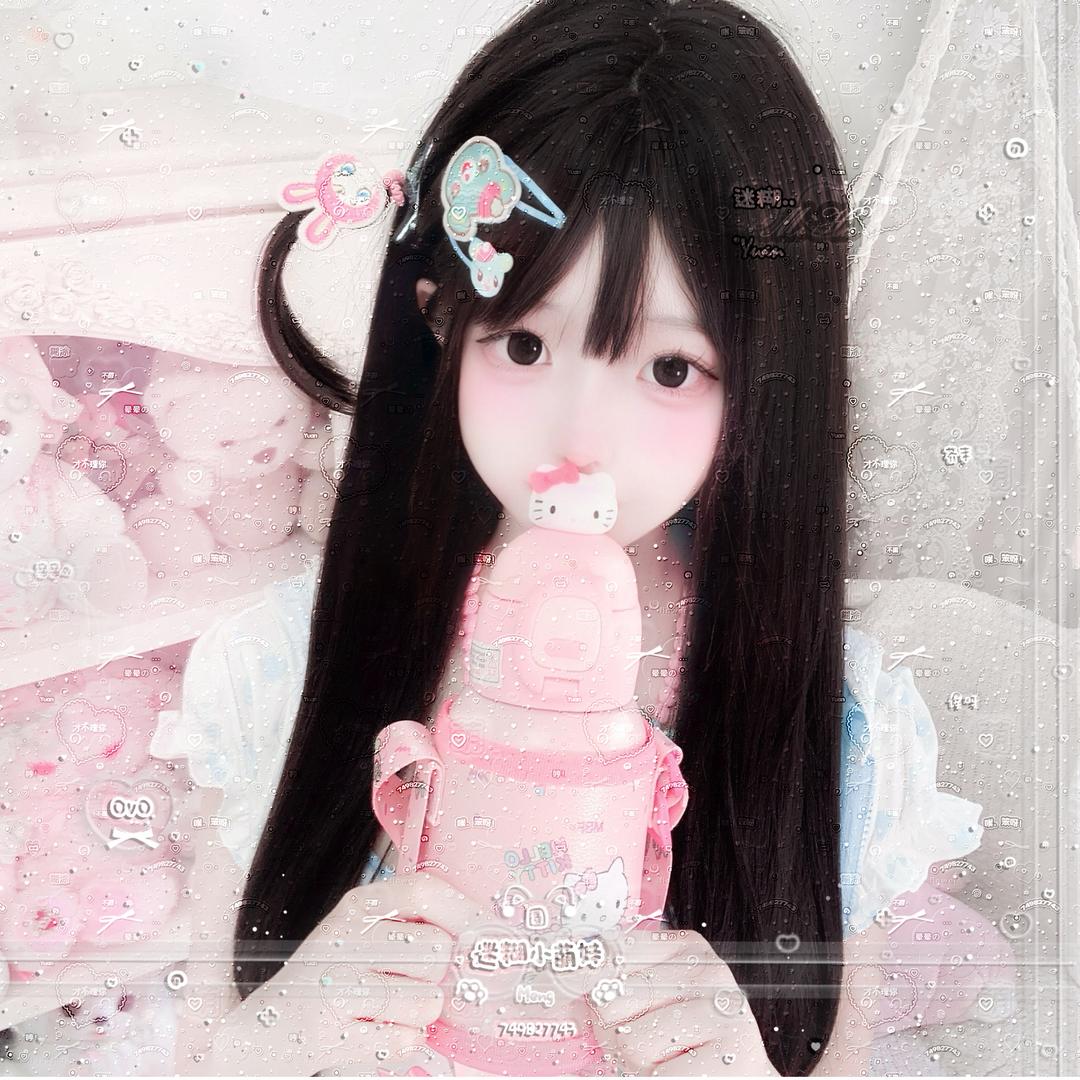beloved涵