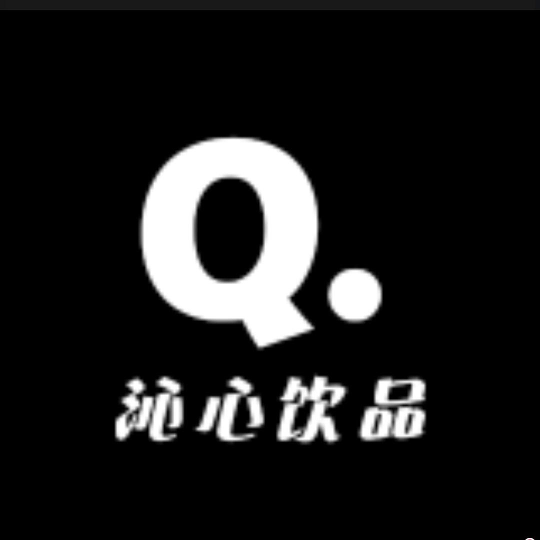 沁心茶店