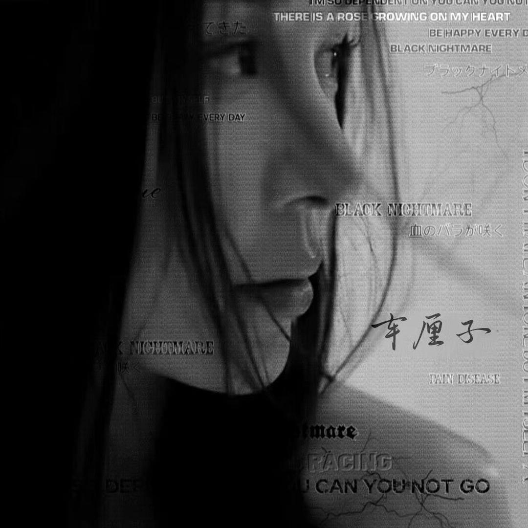 万事乐乐
