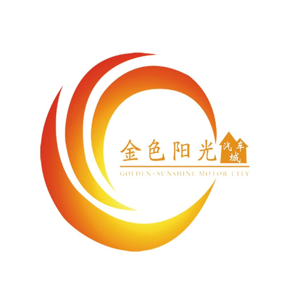 长垣金色阳光综合展厅