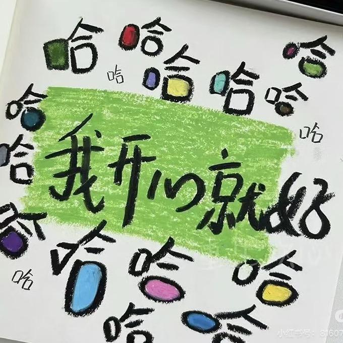三二一