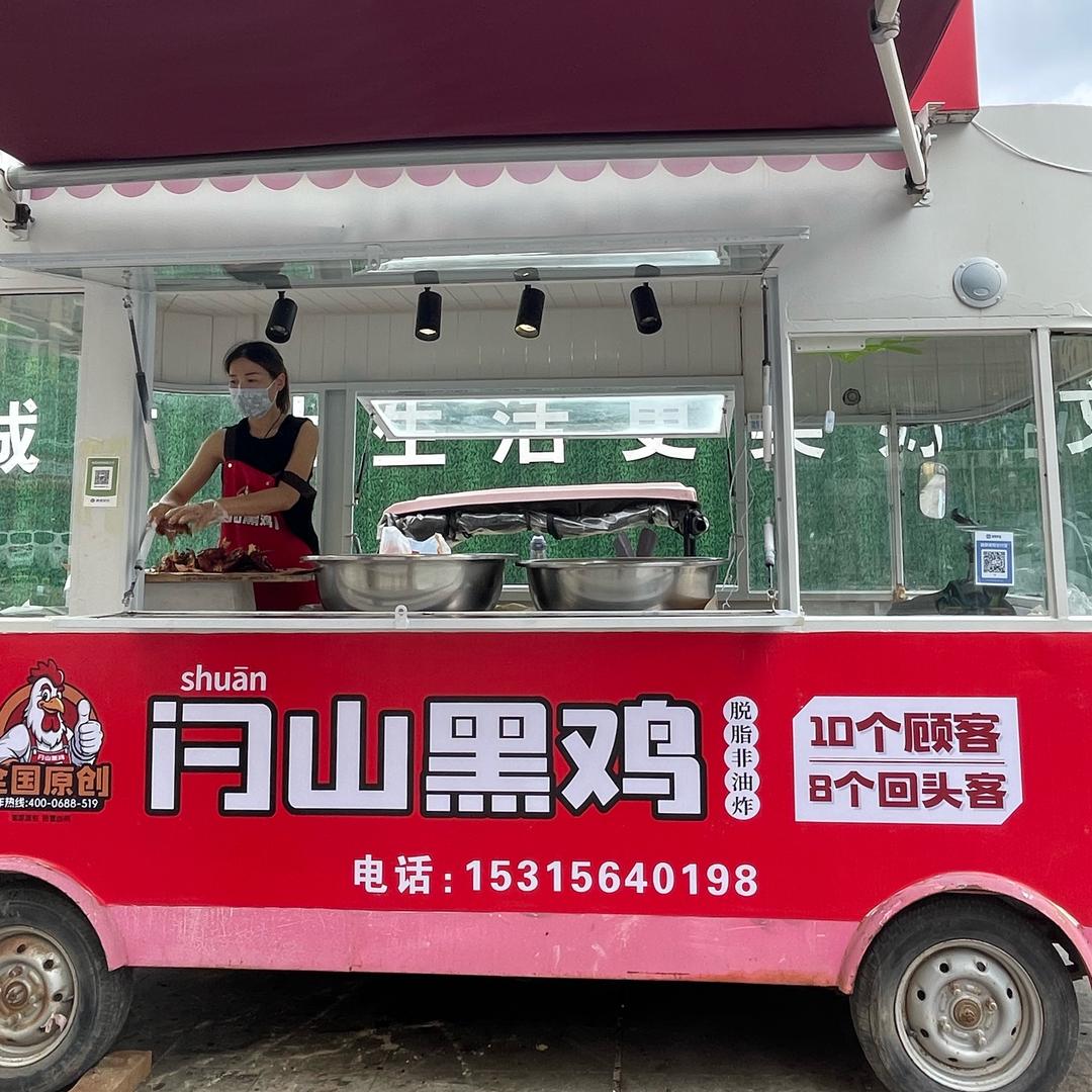 鄄城闩山黑鸡奇奇
