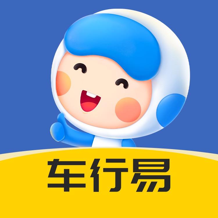 车行易点通