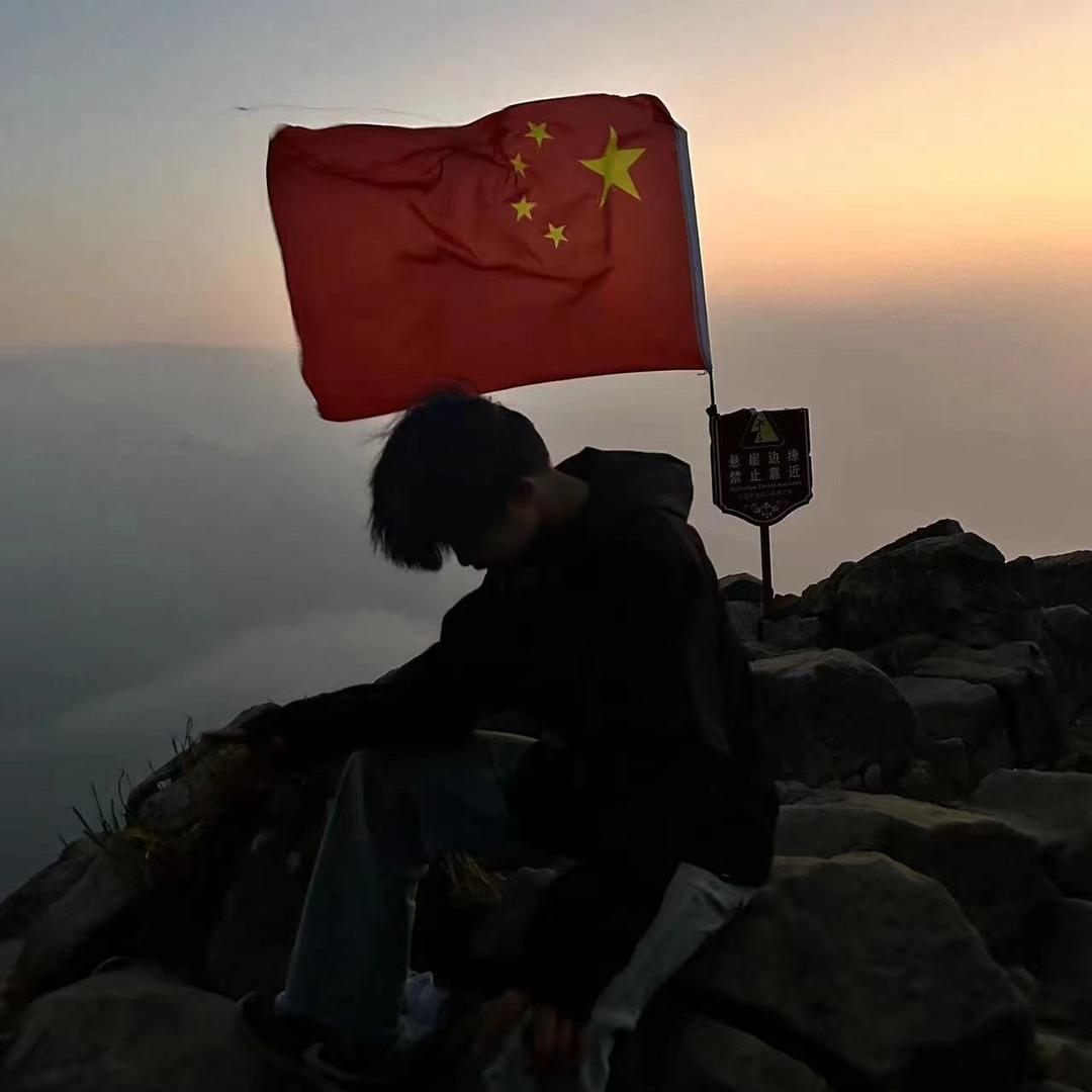 凡燃