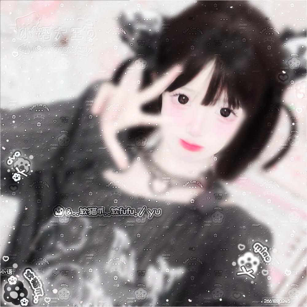 小᳐语大王᳐੭