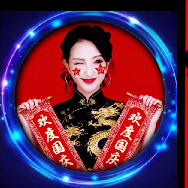 火焰flame