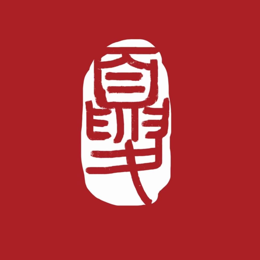 老夏家胡辣汤大米盒饭套餐（钢一路果园店）