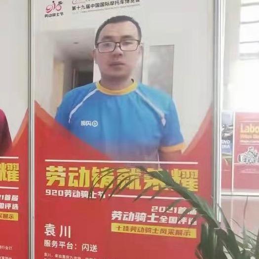 懂债的外卖员