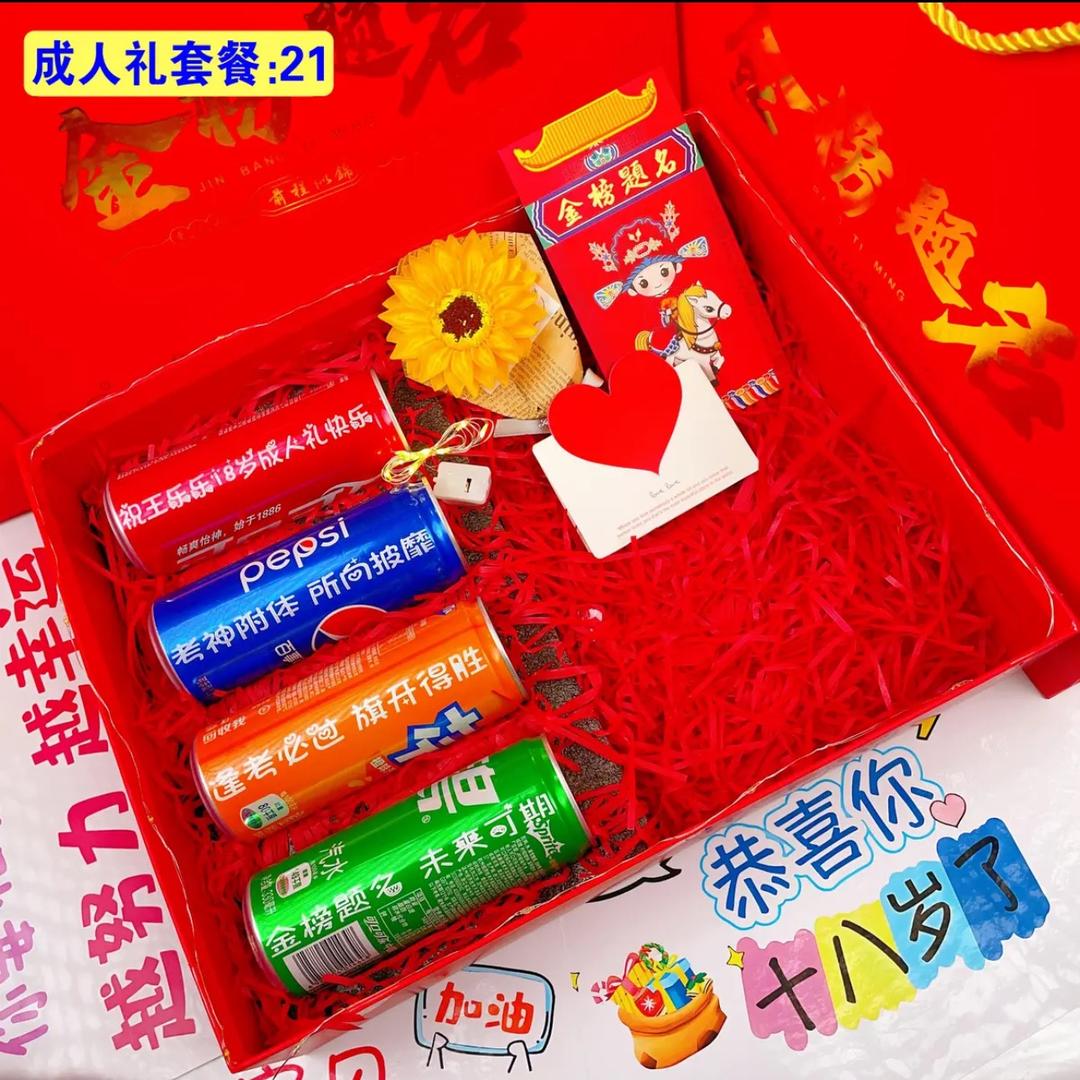 喜贝高端礼品定制