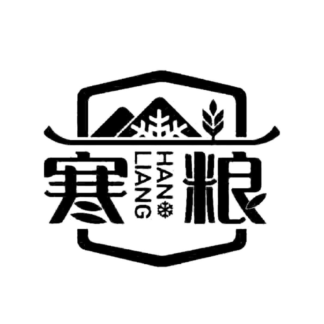 寒粮水稻合作社