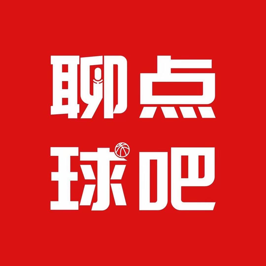 聊点球吧