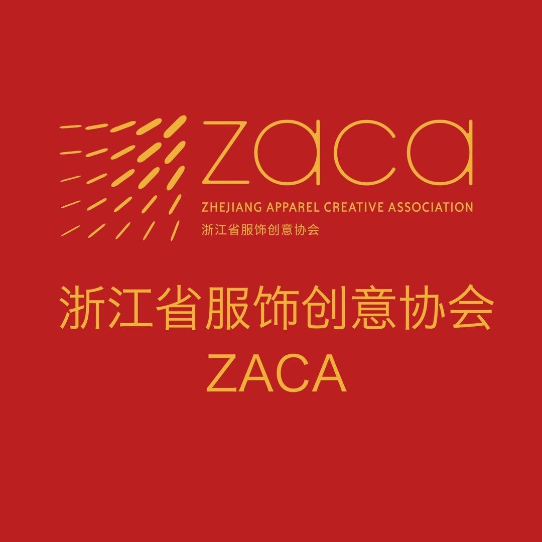 浙江省服饰创意协会