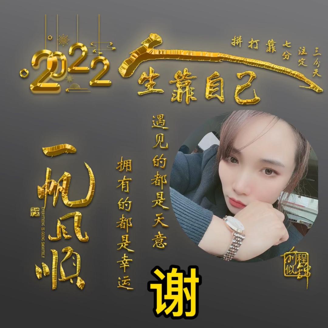快乐的天使♥️