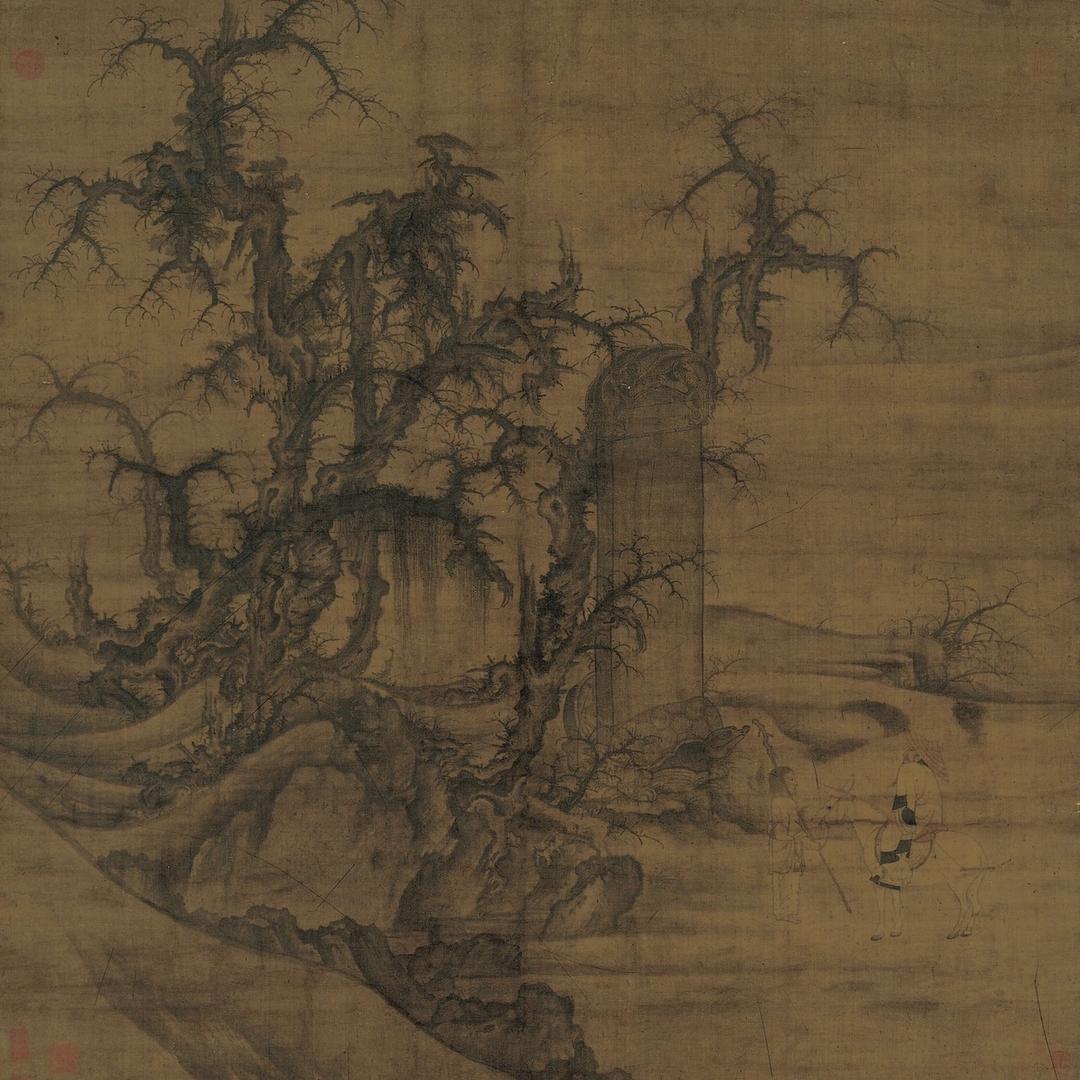 鼎山国画馆