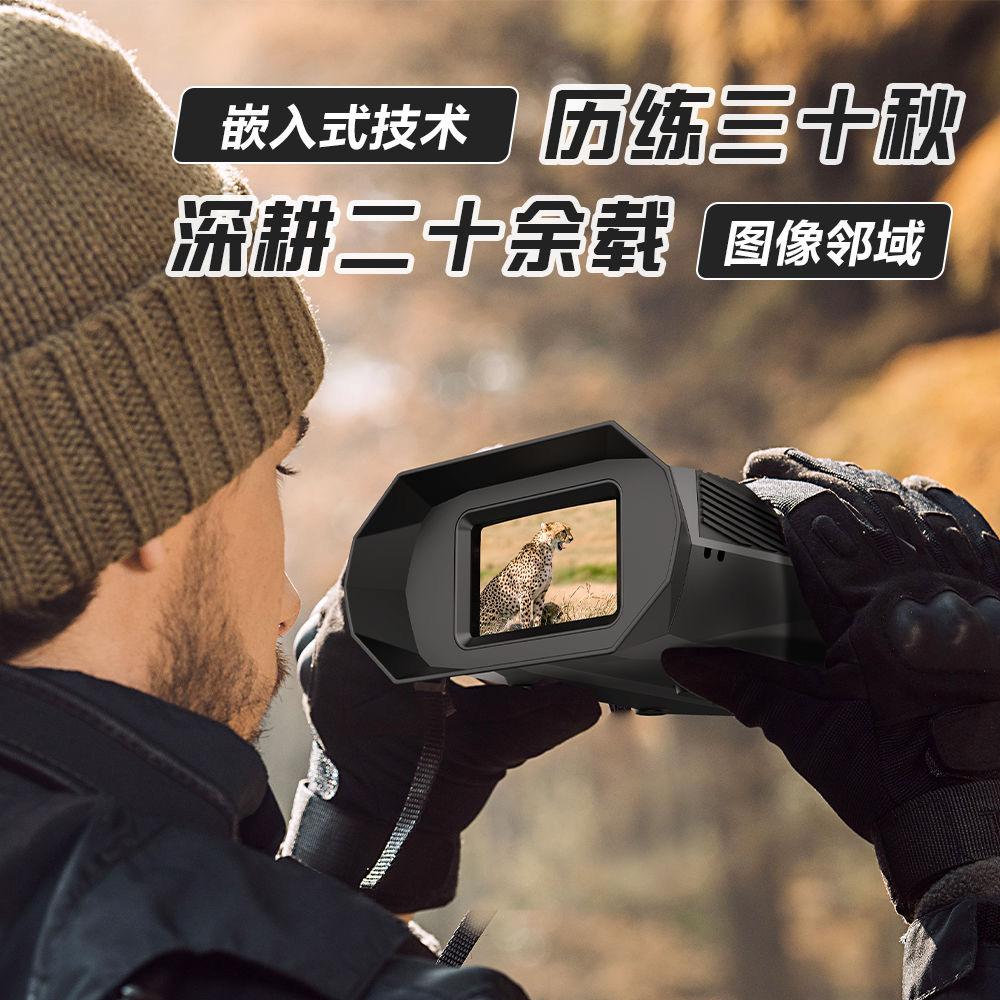 沐沐户外
