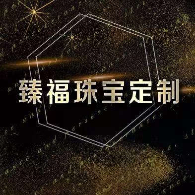 常州周臻福回收