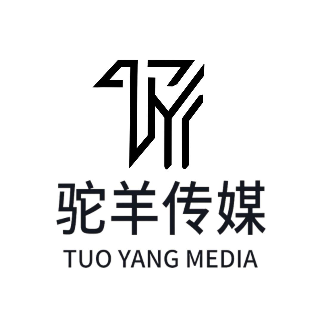 石家庄驼羊传媒