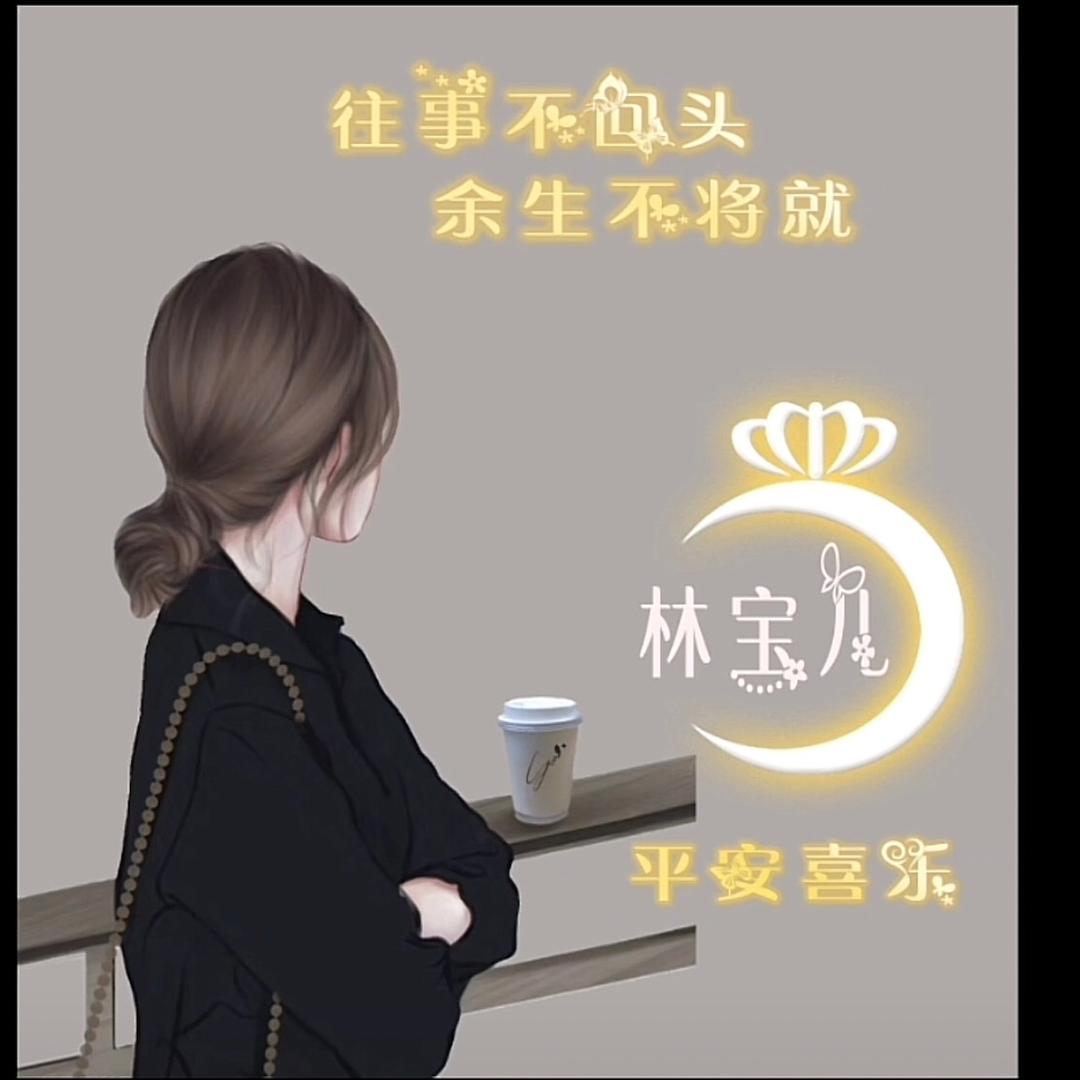 丫二