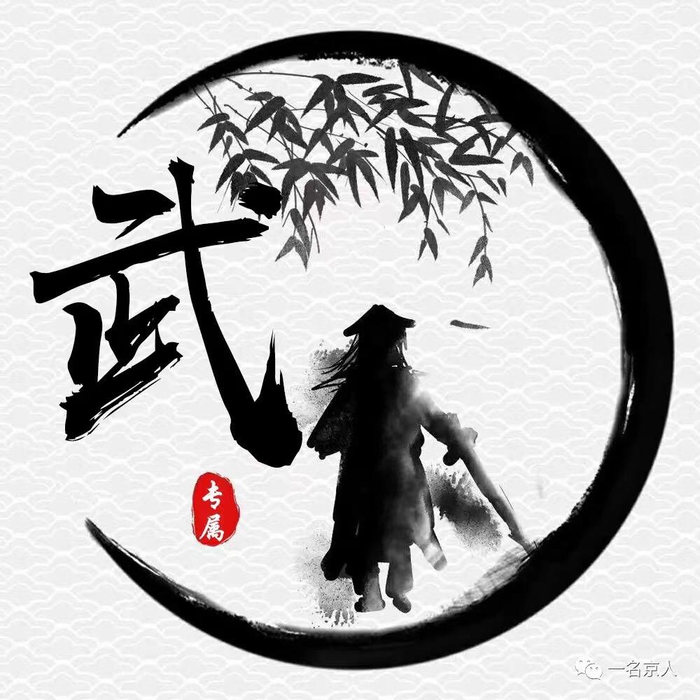 王笑颜和武卿城