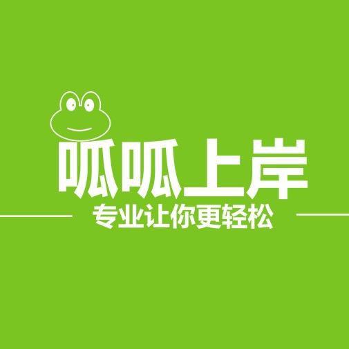 央国企求职找齐家