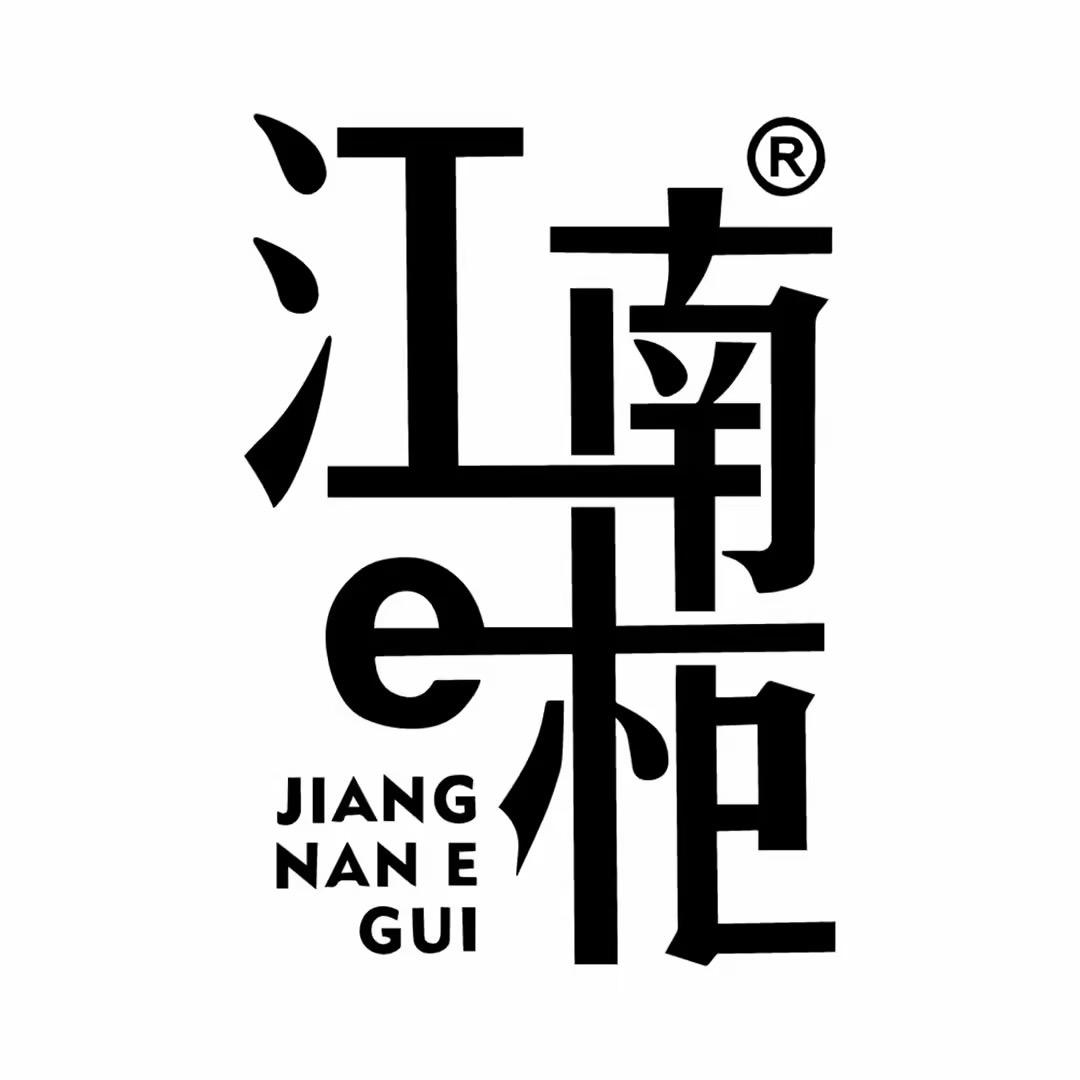 唐县惠友三层江南e柜