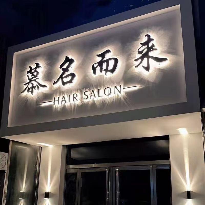 慕名而来美甲店
