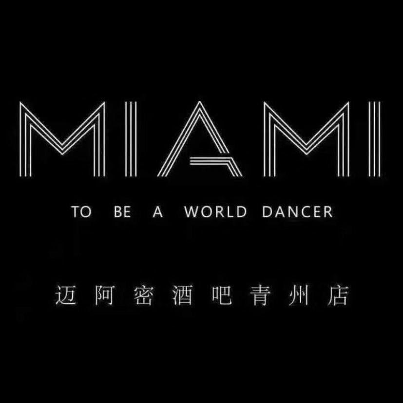 青州MIAMI娱乐在线