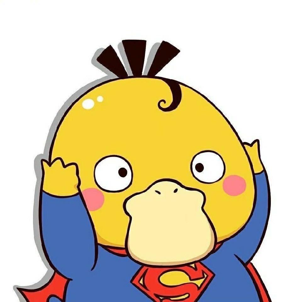 小黄鸭🦆