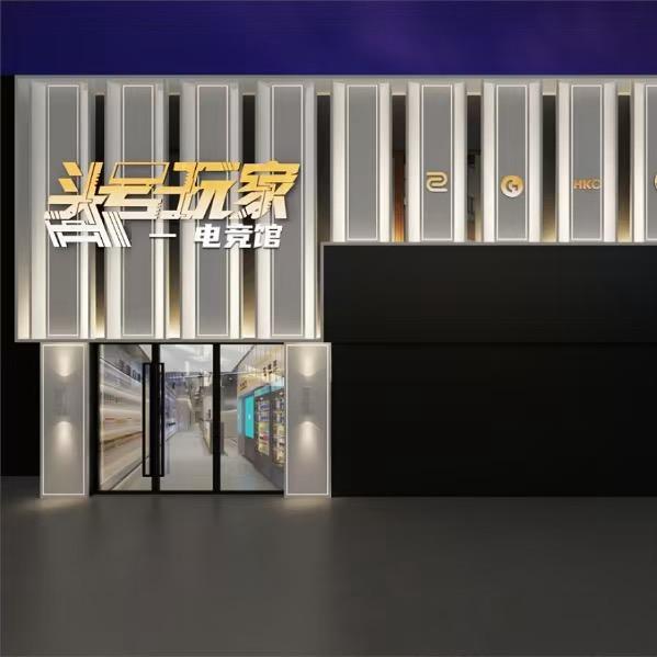 头号玩家-老虎店