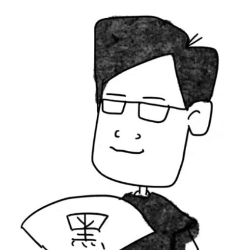 腹黑真君