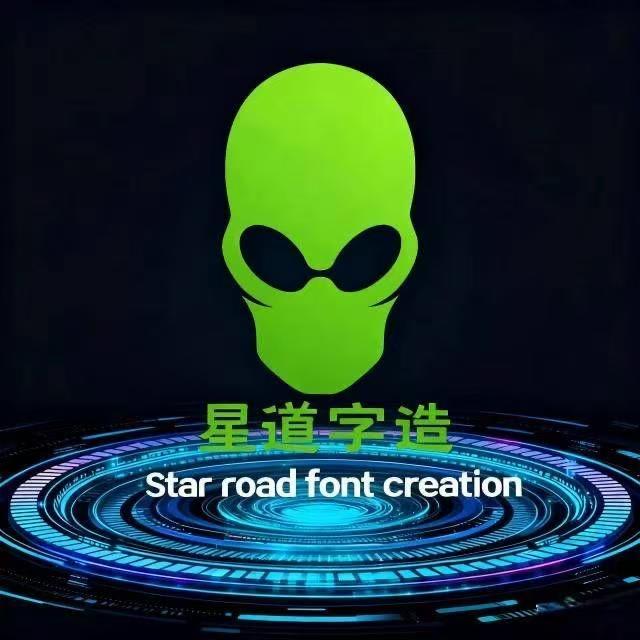 专业制作发光字Jeremy