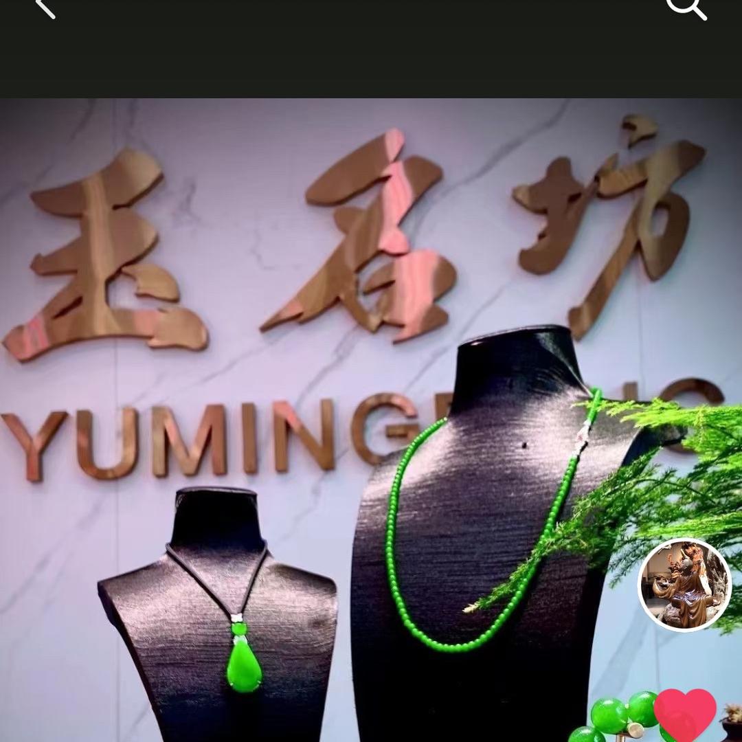 光头－高端翡翠