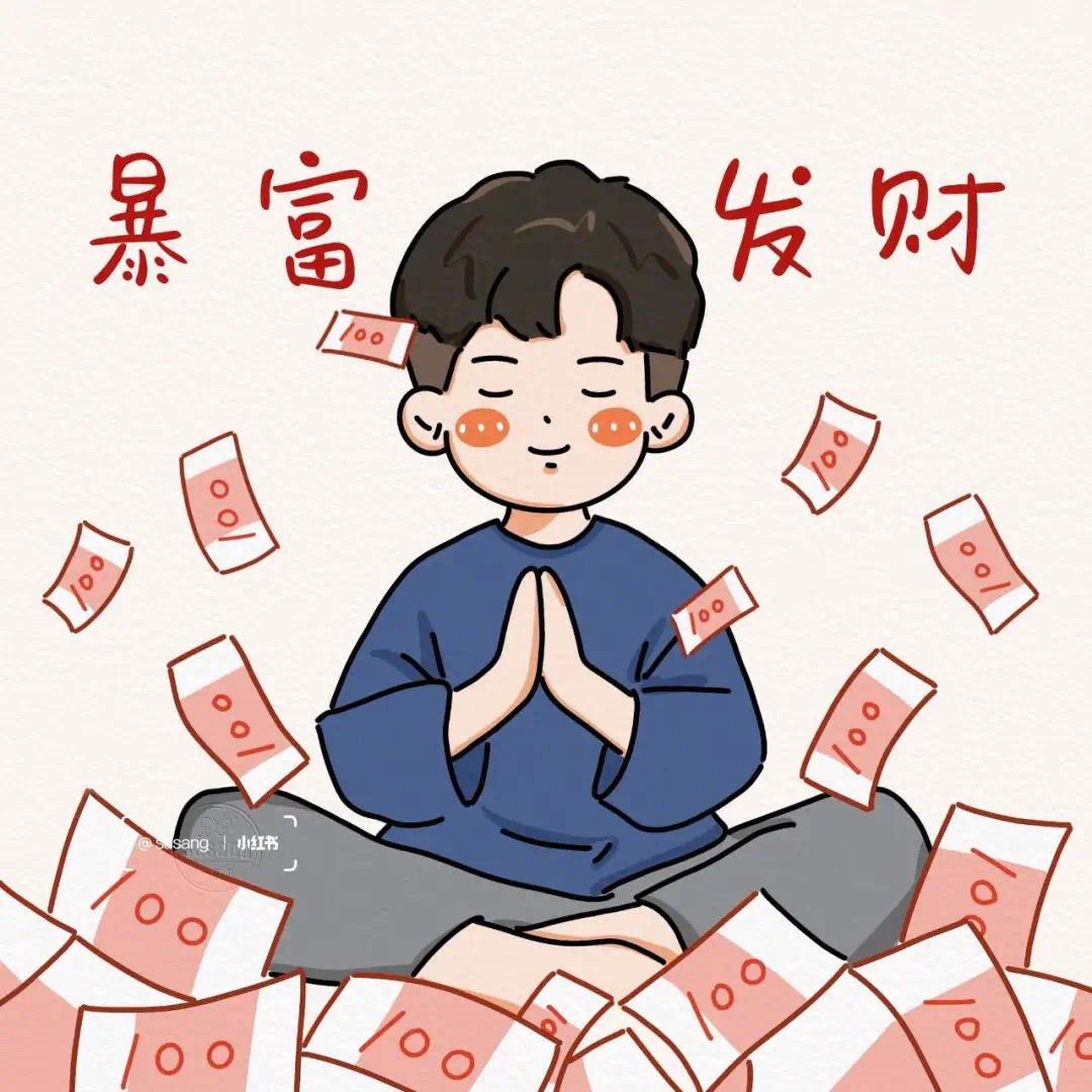 金玉满堂彩