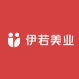 伊若美业