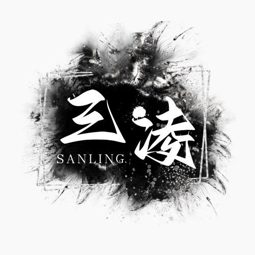 三凌影视🔥