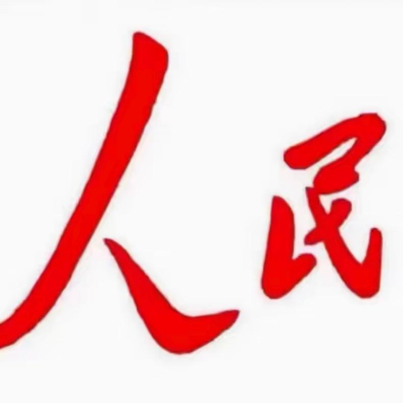 那些年