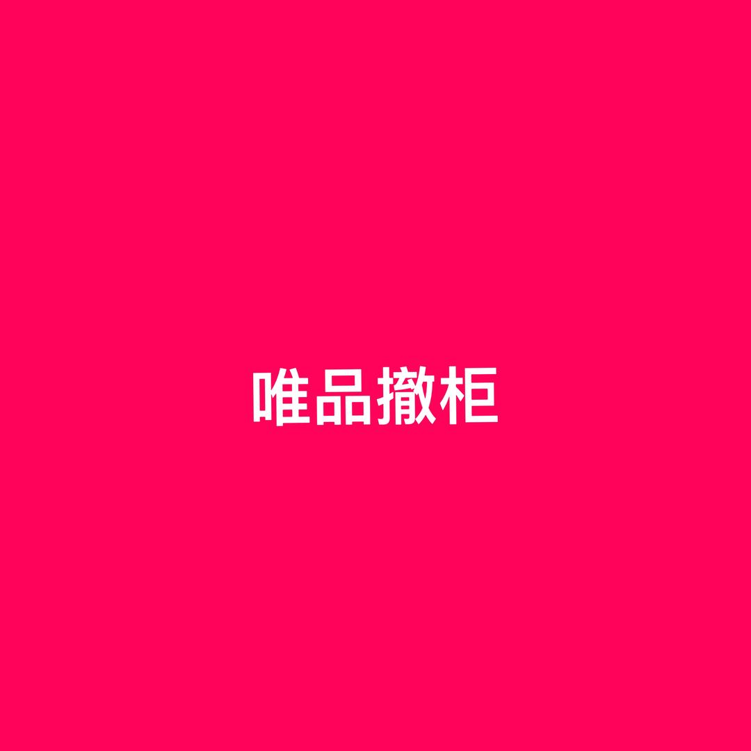 唯品撤柜女鞋