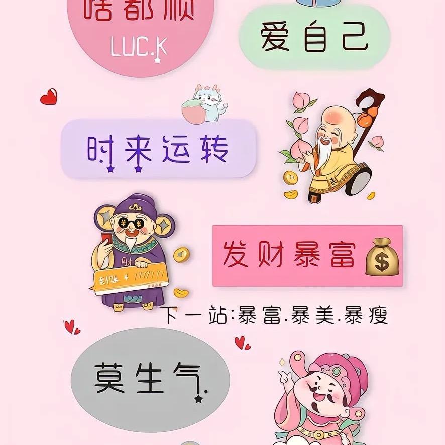 达人搭配
